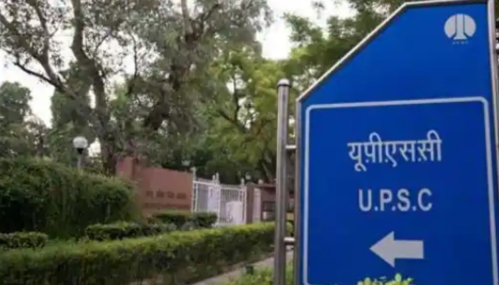 UPSC 2024: సివిల్స్ సర్వీసెస్ పరీక్షలకు రేపటి నుంచే రిజిస్ట్రేషన్.. లాస్ట్ డేట్ ఇదే..!