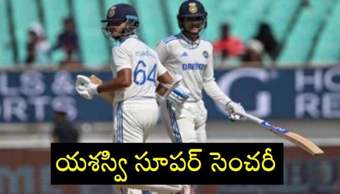 IND vs ENG 3rd Test: రాజ్‌కోట్‌లో యశస్వి తుఫాన్ ఇన్నింగ్స్.. టీమిండియాకు భారీ ఆధిక్యం..