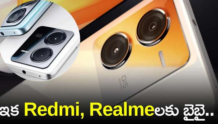 Iqoo Z9 5G: ఇక Redmi, Realmeలకు బైబై..శక్తివంతమైన ఫీచర్స్‌తో Iqoo Z9 5G వచ్చేస్తోంది!