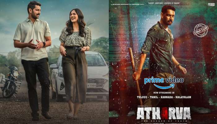 Atharva Movie: ఓటీటీలో దూసుకెళ్తున్న 'అథర్వ'.. అమెజాన్‌ ప్రైమ్‌లో ట్రెండింగ్