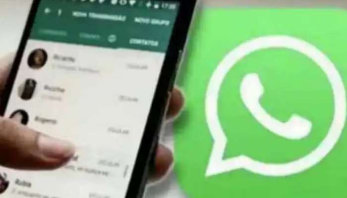 WhatsApp Update: వాట్సాప్‌ యాప్‌లో కీలక మార్పు.. ఇకపై మీరు ఆ పని చేయలేరు