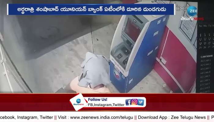 ATM Robbery In Shamshabad