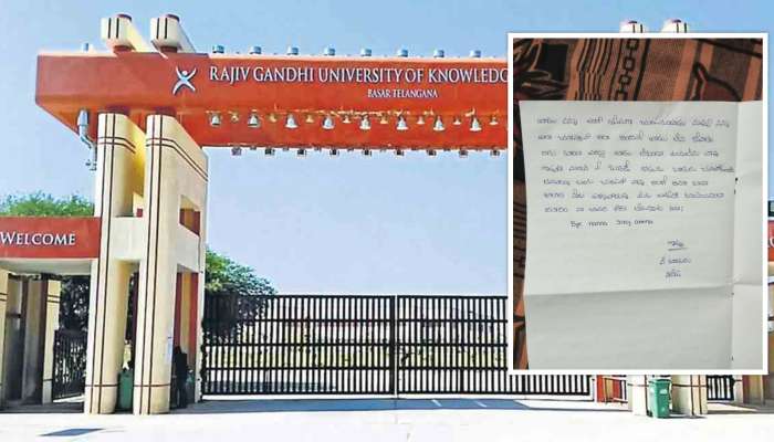 Basara IIIT Student: బావ లేని బతుకు నాకొద్దు.. తనని కాల్చిన చోటే నన్ను కాల్చండి