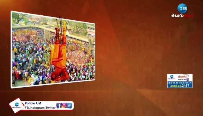 Medaram Museum: Medaram Tribals Lifestyle Display In Museum Medaram Jatara 