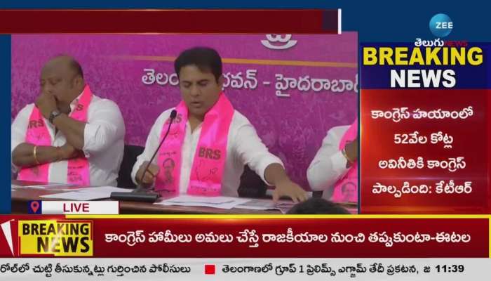 KTR Comments On CM Revanth Reddy