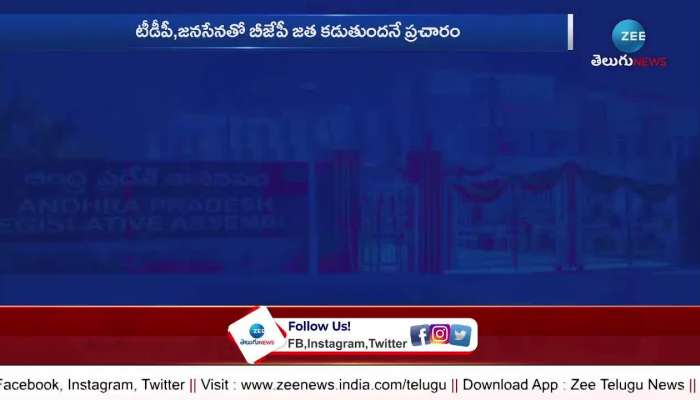 Zee News Elections Survey: People Are Going To Vote On Any Issue In Ap Assembly Dh