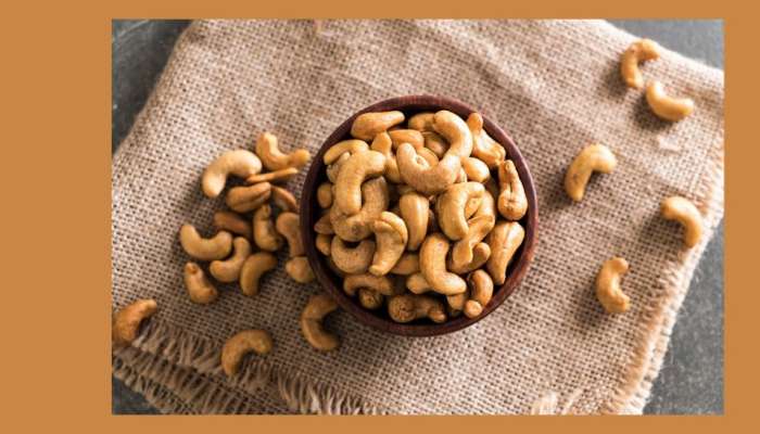 Cashew Empty Stomach: పరగడుపున జీడిపప్పు తీసుకుంటే ఎన్ని లాభాలో తెలుసా!