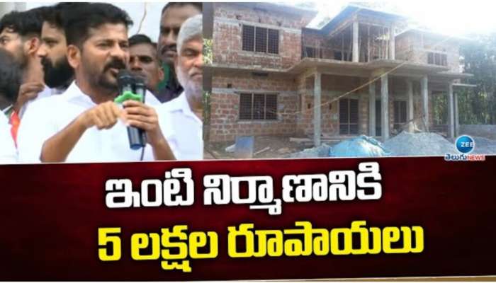Indiramma Indlu: కాంగ్రెస్‌ సర్కార్‌ మరో గుడ్‌న్యూస్‌.. 11న ఇందిరమ్మ ఇండ్లకు శ్రీకారం
