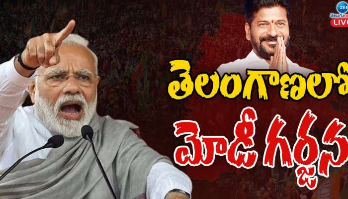 Modi Ka Parivar: 140 కోట్ల భారత ప్రజలే నా కుటుంబం.. ఆదిలాబాద్‌లో ప్రధాని మోదీ భావోద్వేగం