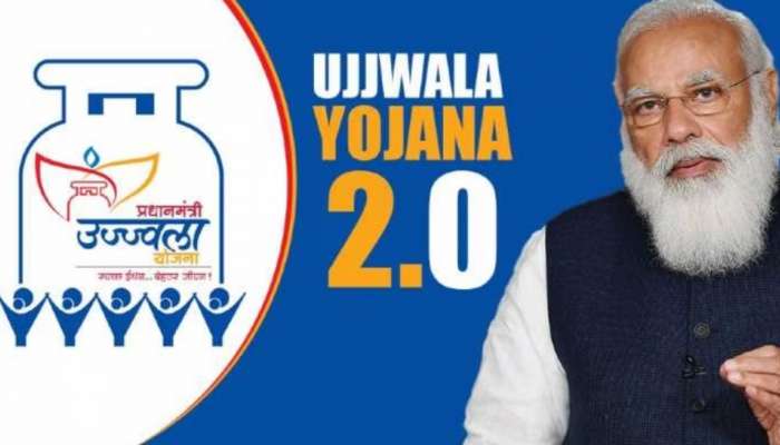 Pradhan Mantri Ujjwala Yojana 2.0: అదిరిపోయే స్కీమ్.. ఫ్రీగా రెండు గ్యాస్ సిలిండర్లు.. ఇలా అప్లై చేసుకోండి 