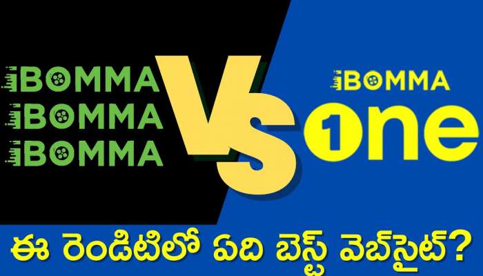 Ibomma Vs Ibomma One: ఐ బొమ్మలో సినిమాలు చూసేవారి కోసం..ఈ రెండిటిలో ఏది బెస్ట్ వెబ్‌సైట్‌?