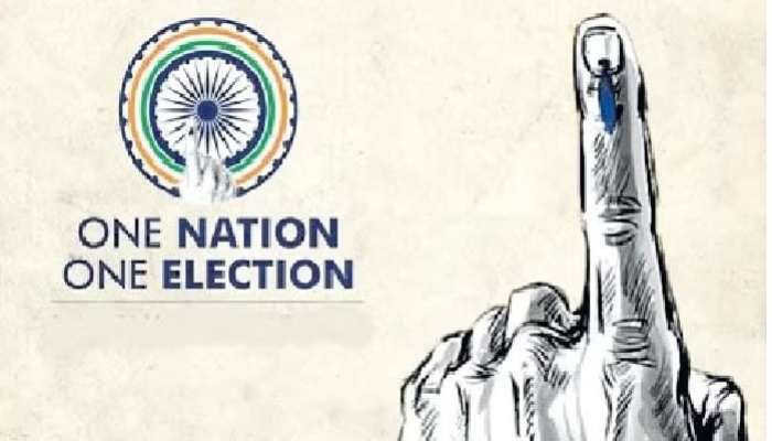 Jamili Elections Report: దేశంలో 2029 నుంచి జమిలీ ఎన్నికలు, సిద్ధమైన నివేదిక