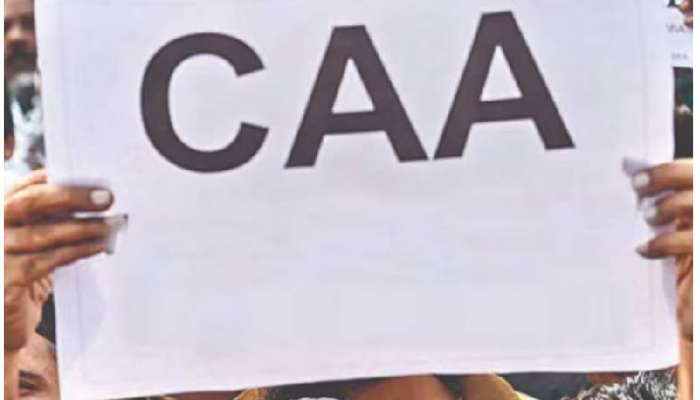 CAA 2019 Rules: పౌరసత్వం కోసం ఎలా అప్లై చేయాలి, ఎవరెవరు అర్హులు, ఏ కాగితాలు అవసరం