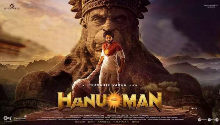 Hanu Man OTT Streaming: సడెన్ సర్‌ప్రైజ్.. రెండు ఓటీటీలోకి స్ట్రీమింగ్‌కు వచ్చేసిన హనుమాన్ మూవీ..