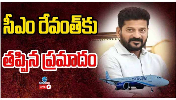 Revanth Reddy Flight: రేవంత్‌ రెడ్డికి తృటిలో తప్పిన ప్రమాదం.. విమానంలో తలెత్తిన సమస్య