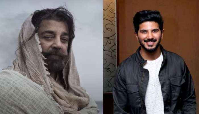 Dulquer Salmaan : దుల్కర్ సల్మాన్ కి బదులుగా మరో హీరో.. కమల్ హాసన్ సినిమాకి సైతం నో!