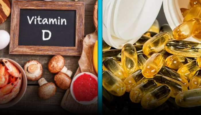 Vitamin D: విటమిన్ డి  అతిగా తీసుకుంటున్నారా? అయితే కన్ఫామ్ మీకు చావే!