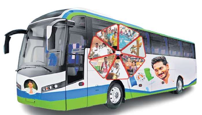 YCP Bus Yatra: మేమంతా సిద్ధం పేరుతో వైసీపీ భారీ బస్సు యాత్ర, రోజుకో సభ
