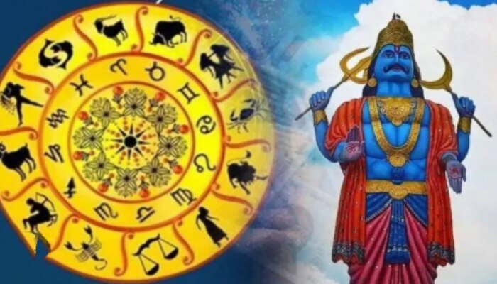 Astrology: రేపటి నుండి ఈ 4 రాశుల వారి కెరీర్‌ అద్భుతంగా ఉండబోతుంది.. మీ రాశి ఉందా?