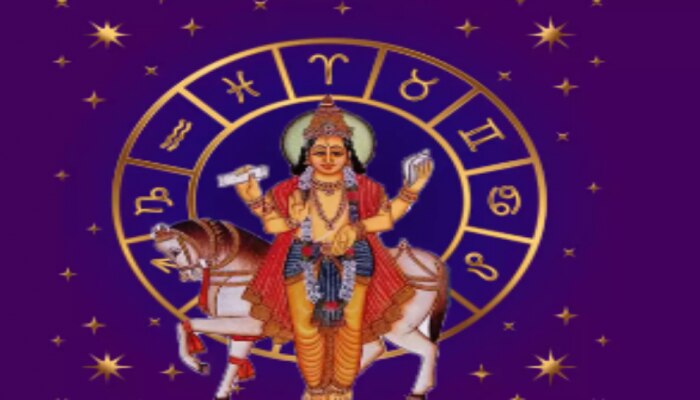 Astrology: హోలీ పండుగ ముందు ఈ 3 రాశులకు అదృష్టం, ఐశ్వర్యం.. మీ రాశి ఉందా?