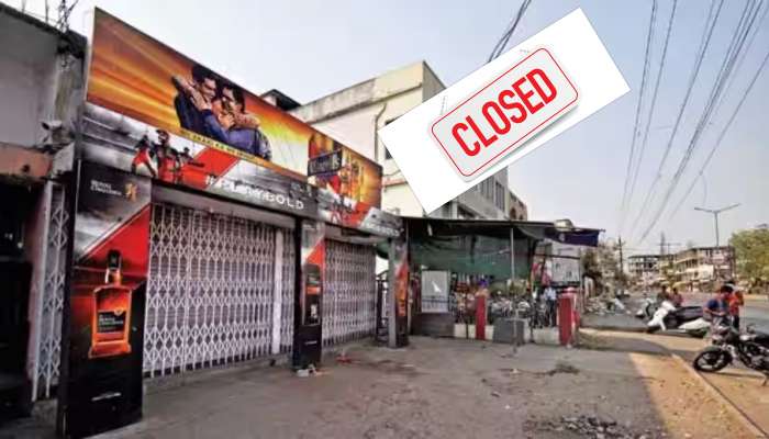Wine Shops: మందుబాబులకు వెరీ బ్యాడ్‌ న్యూస్‌.. వైన్స్‌, బార్లు, పబ్‌లు బంద్‌