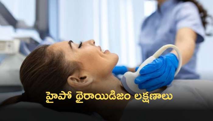 Hypothyroidism: హైపో థైరాయిడిజం.. లక్షణాలు, చికిత్స ఏంటి?