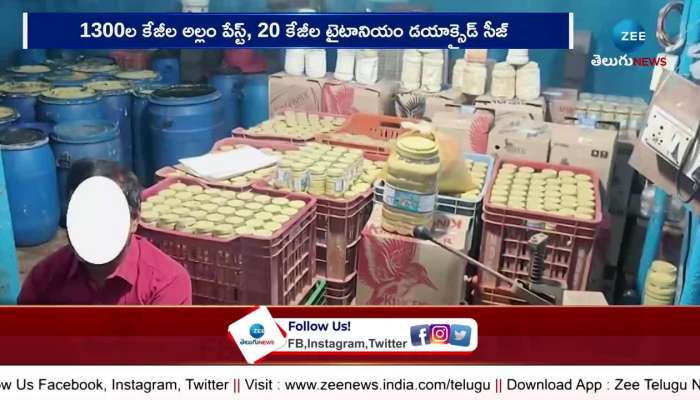 Adulterated ginger manufacturing gang in Secunderabad