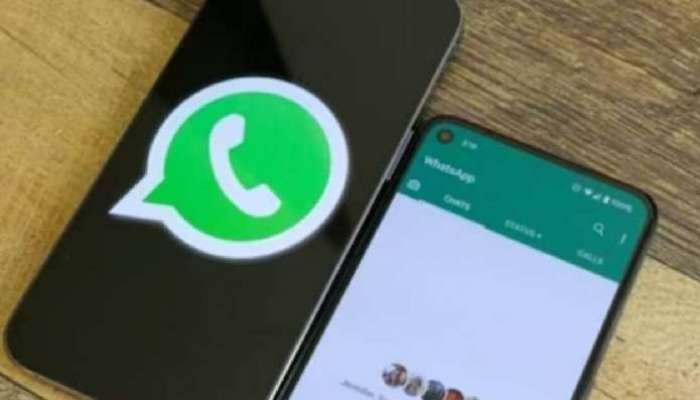 Whatsapp New Feature: వాట్సప్ AI ఫోటో ఎడిటింగ్ ఫీచర్, ఎలా పనిచేస్తుందంటే