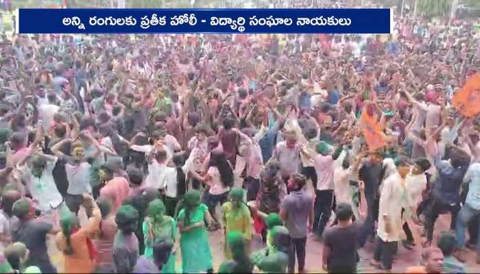 Students Holi Celebrations At Arts College Osmania University Rv