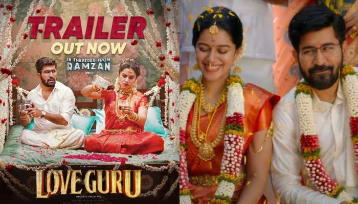 Love Guru Trailer: 'లవ్‌గురు'తో వస్తున్న బిచ్చగాడు హీరో.. ట్రైలర్‌ చూస్తే నవ్వులే