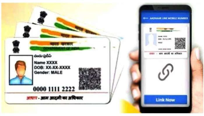 Aadhar Card Download: మొబైల్ నంబర్‌ లేకున్నా ఇలా సింపుల్‌గా ఆధార్ కార్డును డౌన్‌లోడ్ చేసుకోవచ్చు..