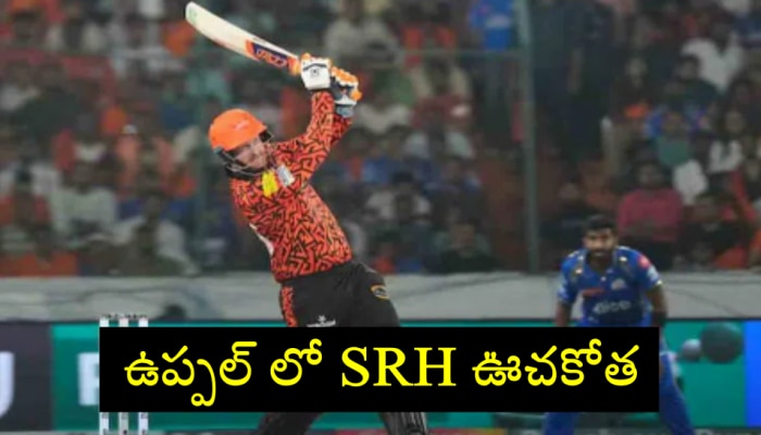 SRH vs MI Live Score: చరిత్ర తిరగరాసిన సన్‌రైజ‌ర్స్.. ఐపీఎల్ హిస్టరీలోనే అత్యధిక స్కోరు..