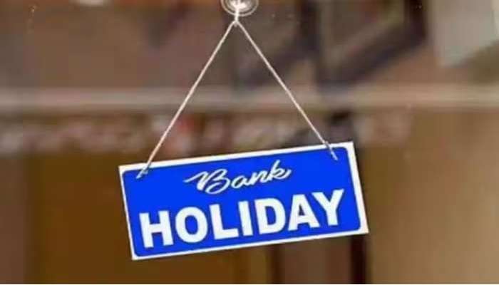 April Bank Holidays: ఏప్రిల్ లో 14 రోజులు బ్యాంకులకు సెలవులు, ఎప్పుడెప్పుడంటే