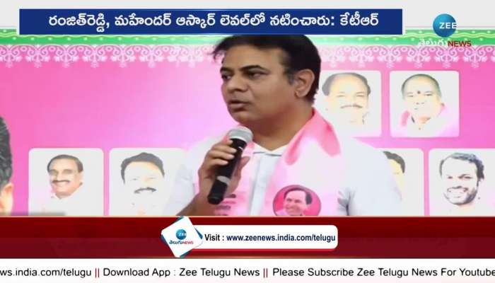 KTR Fire comments On Ranjith Reddy