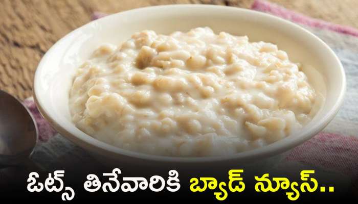 Oats Side Effects In Telugu: ఓట్స్ తినేవారికి బ్యాడ్ న్యూస్.. ఇలా తింటే మీ ఆరోగ్యానికి యమ డేంజర్!