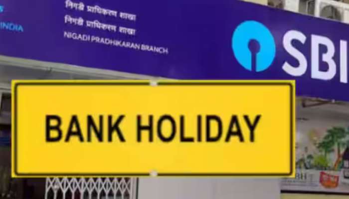 April Bank Holidays: బ్యాంక్ కస్టమర్స్‌కు భారీ అలర్ట్.. ఏప్రిల్ నెలలో బ్యాంకులకు భారీ సెలవులు.. లిస్ట్ ఇదే.. 