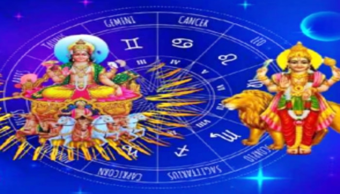 Astrology: ఏప్రిల్ లో బుధాదిత్య రాజయోగం.. ఈ 4 రాశుల వారు లక్షాధికారులు అవ్వడం పక్కా...