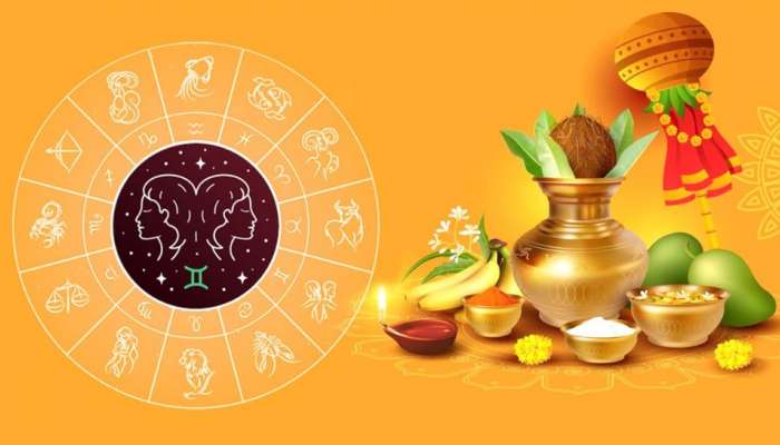 April 2024 Horoscope In Telugu: ఈ రాశుల వారికి పట్టిందల్లా బంగారమే..అరుదైన ఆర్థిక  లాభాలు కలుగుతాయి