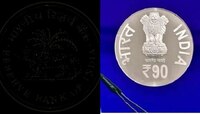 RBI 90వ వార్షికోత్సవం సందర్భంగా 90 రూపాయల వెండి నాణెం విడుదల.. ప్రత్యేకతలు ఇవే.. 