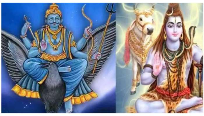 Shani Pradosha Vratam 2024: శనిప్రదోష వ్రతం ఎప్పుడు? ఈరోజు ప్రత్యేకతేంటో తెలుసా?