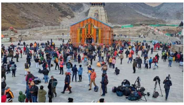 Kedarnath Opening Date 2024: కేదార్‌నాథ్‌ తలుపులు ఏ రోజు తెరుచుకుంటాయి? ఎప్పుడు బుక్ చేసుకోవాలి?