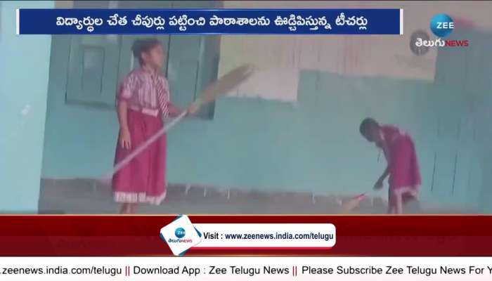 Somavaram Village: Government School Children Holding Brooms In The Hand At Somavaram Village 