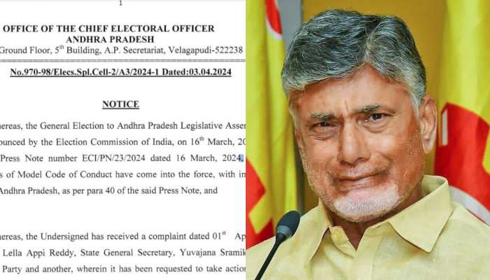 EC Notice: చంద్రబాబుకు ఈసీ భారీ షాక్‌.. 48 గంటల్లో సమాధానం ఇవ్వాలని నోటీస్‌