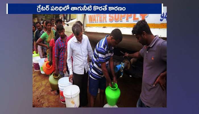 Summer Water Crisis Beer Price Will Be Hike Soon In Telangana Rv
