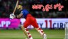 RR vs RCB Live Score: శతక్కొట్టిన కోహ్లీ.. రాజస్థాన్ రాయల్స్ ముందు కొండంత లక్ష్యం..