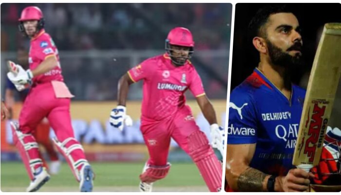RR vs RCB Highlights: సిక్స్ తో బట్లర్ సెంచరీ...ఆర్సీబీపై రాజస్థాన్ సూపర్ విక్టరీ..