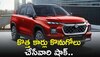 Maruti Suzuki: కొత్త కార్లు కొనుగోలు చేసేవారి షాక్‌.. Swiftతో పాటు ఆ కార్ల ధరలు భారీగా పెంపు!