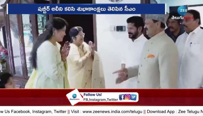CM Revanth Ramzan Wishes To Shabbirali and participated other ministers also rn