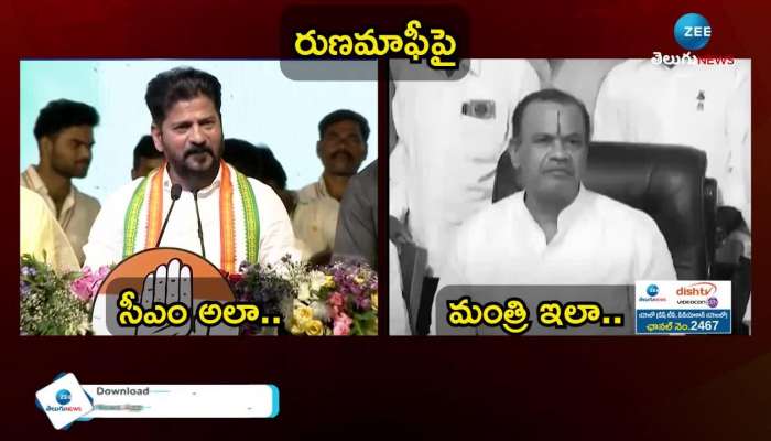 CM Revanth Reddy vs Minister Komati Reddy Telangana