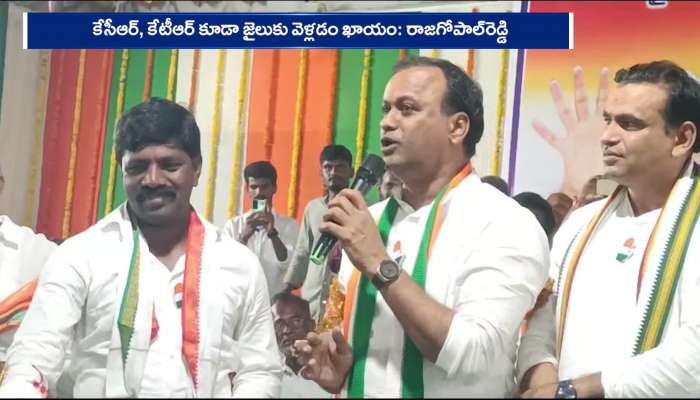 KCR KTR Will Go To Jail Soon Says Komatireddy Rajgopal In Election Campaign Rv